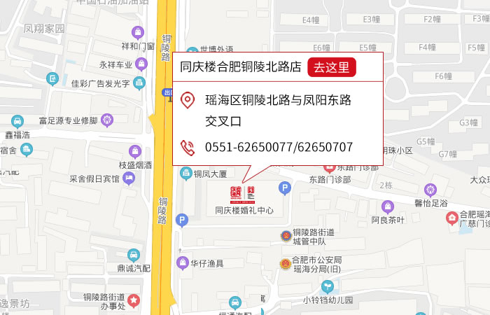 点击跳转地图