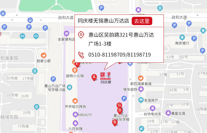 点击跳转地图