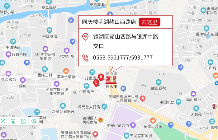 点击跳转地图