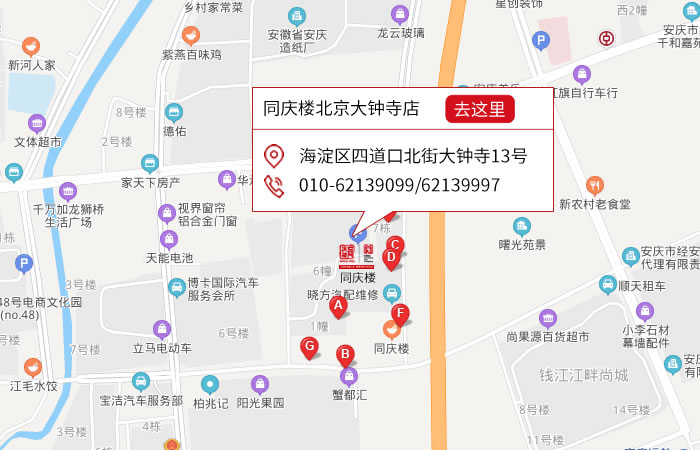 点击跳转地图