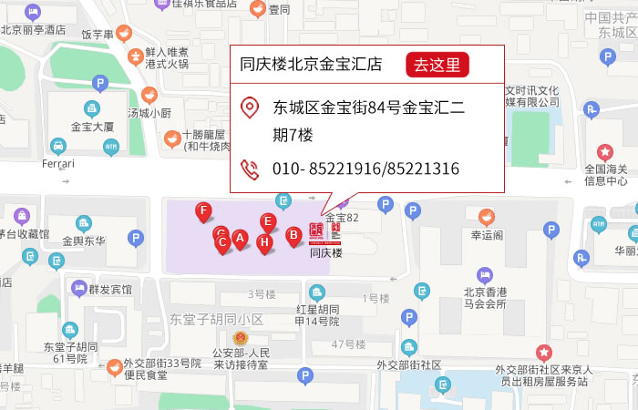 点击跳转地图