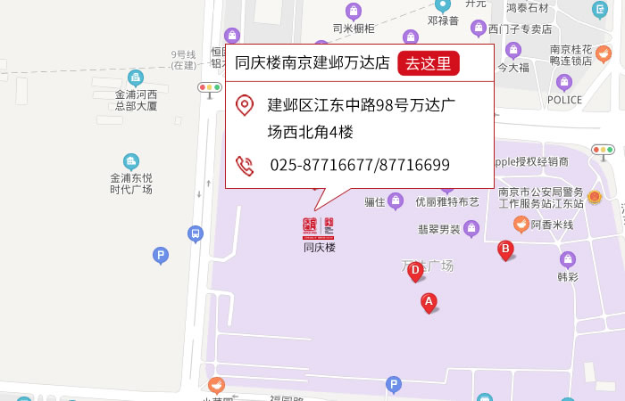 点击跳转地图