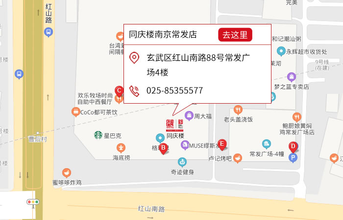 点击跳转地图