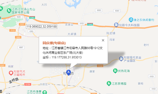 点击跳转地图