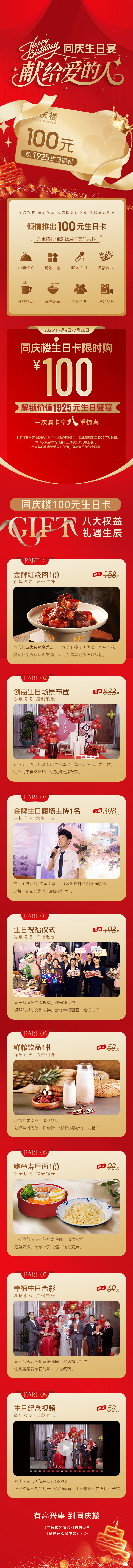 官网1.jpg