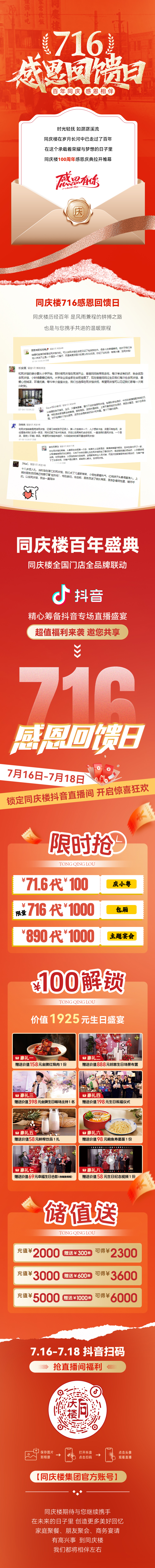 官网123.jpg