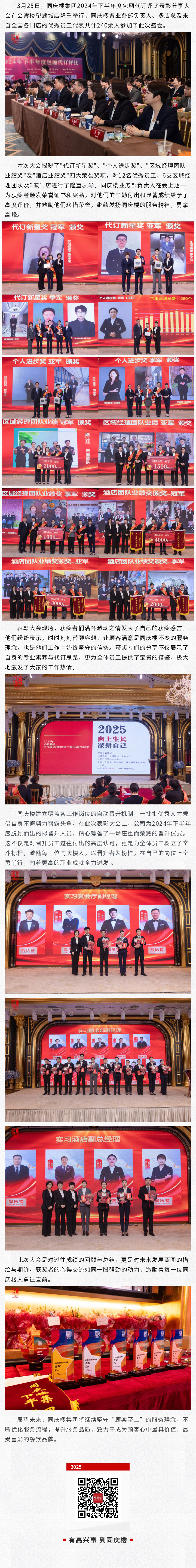 最终.jpg